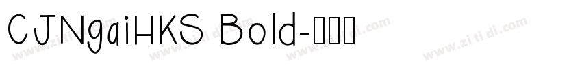 CJNgaiHKS Bold字体转换